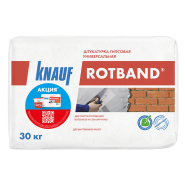 Штукатурка Ротбанд 30кг