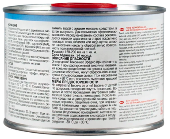 Цена на Смывка-гель технолог 23917 1.21 л