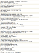 Мы объявляем АКЦИЮ: цены на некоторые позиции нашего магазина теперь снижены
