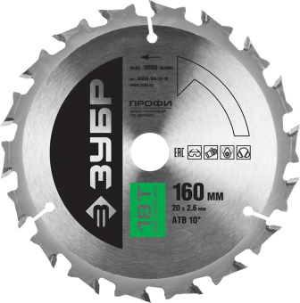 Фото ЗУБР Быстрый рез 160х20 мм 18Т, по дереву