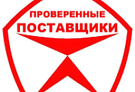 Мы стали официальными прямыми дистрибьюторами нескольких заводов-производителей строительных материалов Мы стали официальными прямыми дистрибьюторами нескольких заводов-производителей строительных материалов