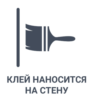 Цена на Клей обойный KLEO EXTRA Флизелин + 20 процентов