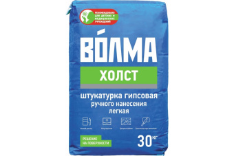 Фото Гипсовая штукатурка Волма ХОЛСТ 30кг