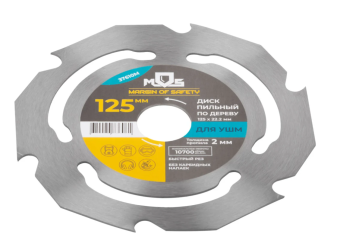 Купить Диск пильный по дереву 125х22,2 мм, 6 зубьев MOS