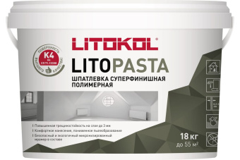 Фото Суперфинишная полимерная шпатлевка LITOKOL LITOPASTA 18 кг ведро