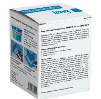 Цена на Лента гидроизоляционная Knauf Флэхендихтбанд 12см х 10м