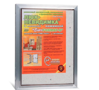 Цена на Люк Практика АТР 30х40