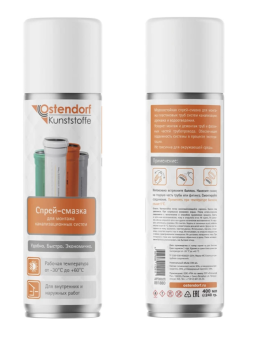 Фото Смазка сантехническая Ostendorf 400 мл аэрозоль