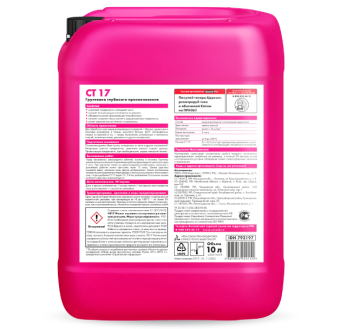 Купить Грунтовка Ceresit CT17 10 л	