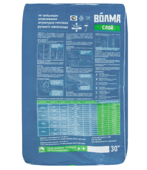 Купить Штукатурка Волма Слой 30кг