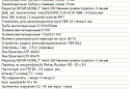 Мы объявляем АКЦИЮ: цены на некоторые позиции нашего магазина теперь снижены Мы объявляем АКЦИЮ: цены на некоторые позиции нашего магазина теперь снижены