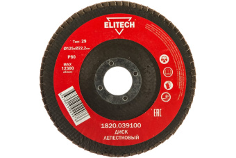 Фото Диск лепестковый торцевой ELITECH -P100					