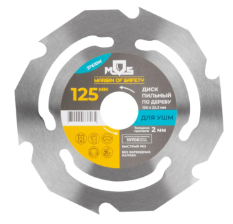 Фото Диск пильный по дереву 125х22,2 мм, 6 зубьев MOS