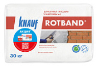 Штукатурка Ротбанд 30кг Штукатурка Ротбанд 30кг