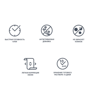 Клей обойный KLEO EXTRA Флизелин + 20 процентов в интернет магазине Прораб Шоп