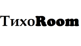 ТихоRoom
