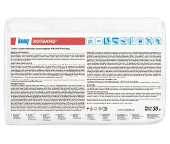 Купить Штукатурка Knauf Ротбанд 30 кг