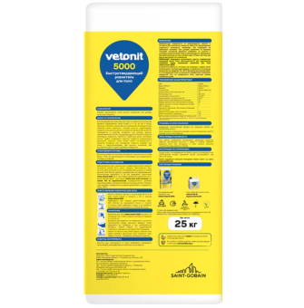 Купить Ровнитель (стяжка пола) первичный Weber.vetonit 5000 быстротвердеющий 25 кг