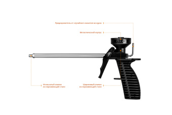 Фото Пистолет DEXX MIX для пены, пластик. корпус