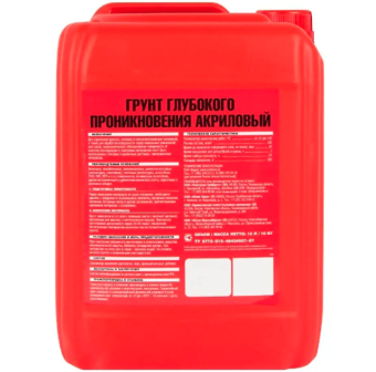 Купить Грунтовка глубокого проникновения UNIS 10 л. красная канистра