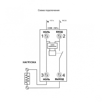 Купить РЕЛЕ НАПРЯЖЕНИЯ hselectro УКН2-63С НА DIN-РЕЙКУ 63А