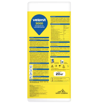 Купить Суперфинишный наливной пол Vetonit 3000 20 кг