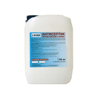 Фото Антисептик Cover 10 лит