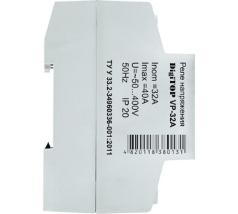 РЕЛЕ НАПРЯЖЕНИЯ hselectro УКН2-32С НА DIN-РЕЙКУ 32А в интернет магазине Прораб Шоп